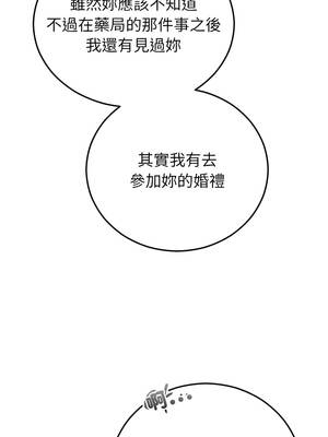 婚姻束縛 58-59話_59_05_lsym