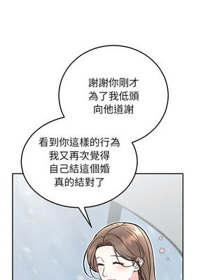 婚姻束縛 58-59話_59_10_yyfu