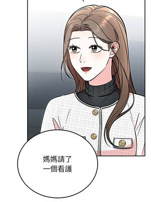 婚姻束縛 58-59話_59_13_vkud