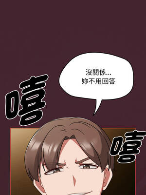 搶救拳擊館大作戰 48-49話_48_05_pvgd