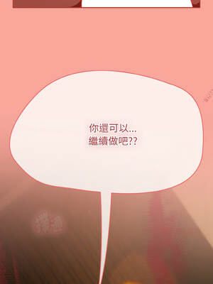 搶救拳擊館大作戰 48-49話_48_13_uodj