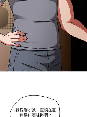 搶救拳擊館大作戰 48-49話_49_05_ktnj