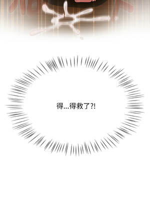 搶救拳擊館大作戰 48-49話_49_06_ilor