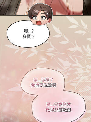 搶救拳擊館大作戰 48-49話_49_08_gqrv