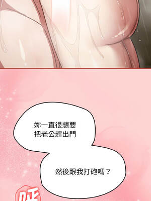 搶救拳擊館大作戰 48-49話_49_12_kuxj