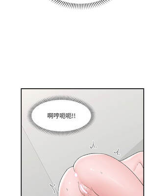 催眠手機 45-46話_45_04_gjyt