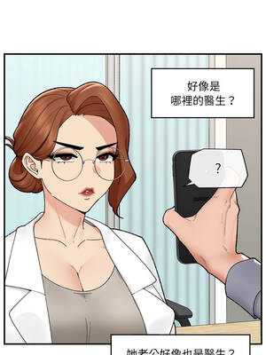 催眠手機 45-46話_46_08_sflv