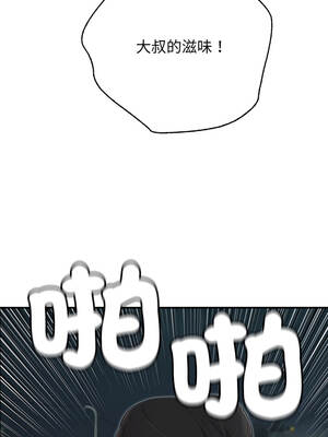 再愛我一次 44-45話_44_09_qups