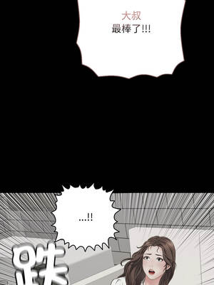 再愛我一次 44-45話_44_11_ynpl