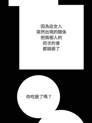 再愛我一次 44-45話_44_16_tjvf
