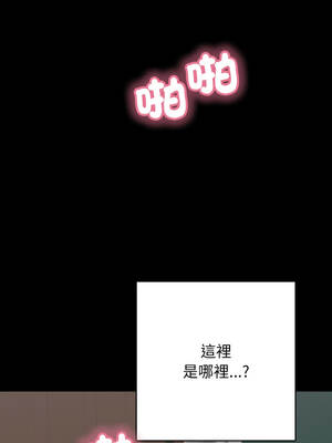 再愛我一次 44-45話_44_17_dpai