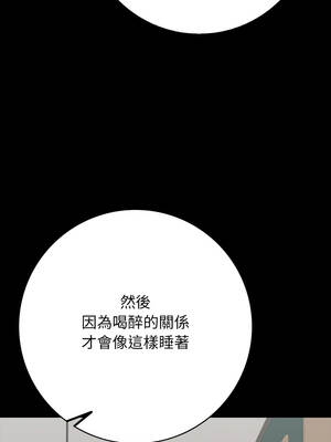 再愛我一次 44-45話_45_08_rtue