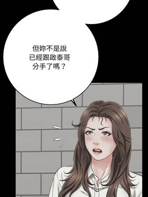 再愛我一次 44-45話_45_09_tcqe