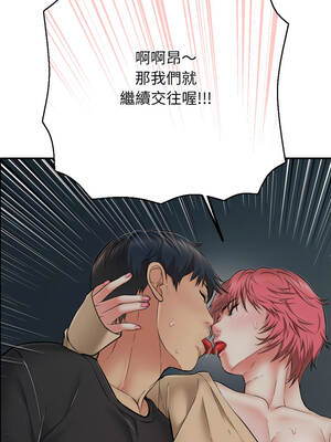 再愛我一次 44-45話_45_18_emdi