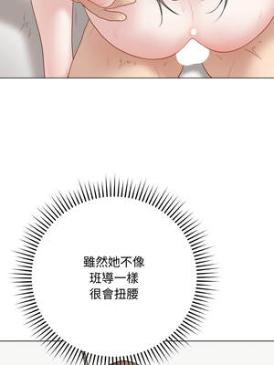 衝刺重考班 37-38話_37_06_ddvh