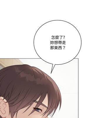 衝刺重考班 37-38話_37_11_smew