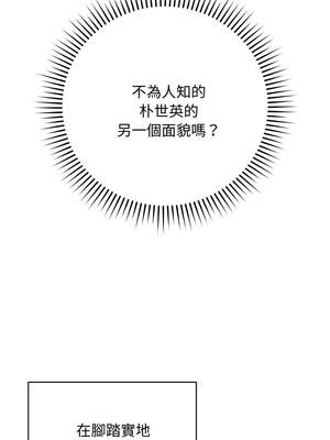 衝刺重考班 37-38話_38_02_wprs