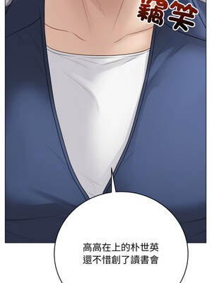 衝刺重考班 37-38話_38_03_uirp