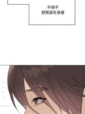 衝刺重考班 37-38話_38_05_rpes