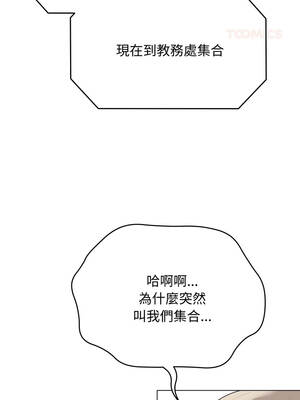 衝刺重考班 37-38話_38_14_chmy