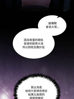 男人止步 31-32話_31_04_khbx