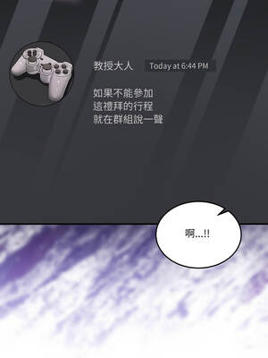 男人止步 31-32話_31_12_qkaf