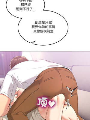 男人止步 31-32話_32_03_kvmd