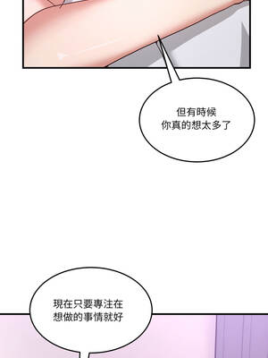 男人止步 31-32話_32_05_yamw