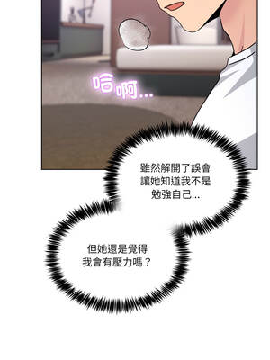 男人止步 31-32話_32_10_axhb