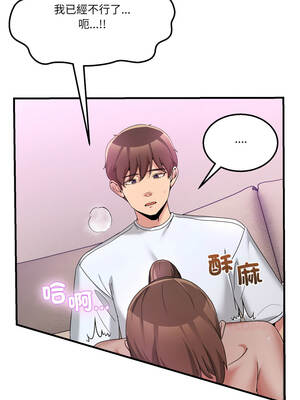 男人止步 31-32話_32_13_csri