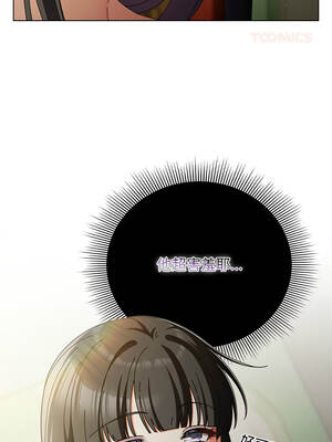 請玷汙我女友 30-31話_30_03_sjyp