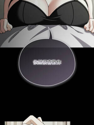 請玷汙我女友 30-31話_31_07_rvgx