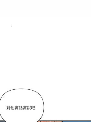 頂級豪門祕辛 25-26話_25_13_cxkb