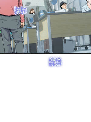 頂級豪門祕辛 25-26話_26_01_rmee