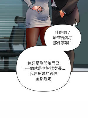 頂級豪門祕辛 25-26話_26_03_ypyc