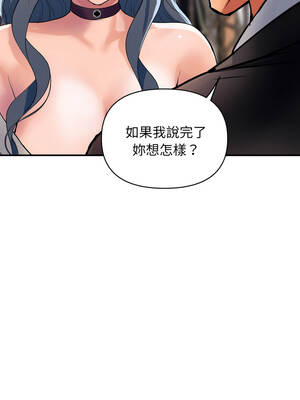頂級豪門祕辛 25-26話_26_04_hoif