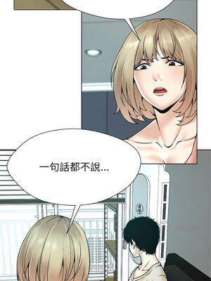 幸運的孽緣 17-18話_17_5_xgld