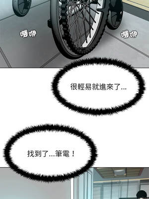 幸運的孽緣 17-18話_17_7_dewd