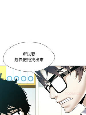 幸運的孽緣 17-18話_18_5_yvoh