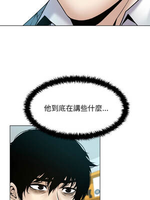 幸運的孽緣 17-18話_18_6_saos