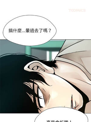 幸運的孽緣 17-18話_18_8_noqa