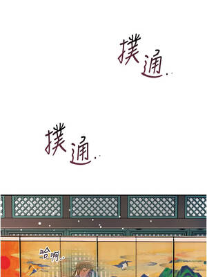 花容濕色：取花點 78-79話_78_01_ghvg