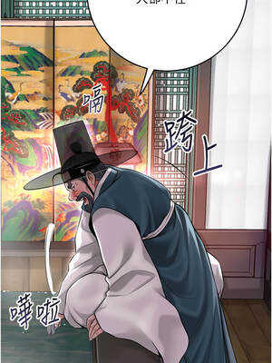 花容濕色：取花點 78-79話_78_02_mfxf