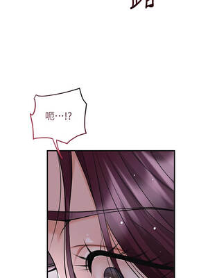 花容濕色：取花點 78-79話_78_03_ynnm