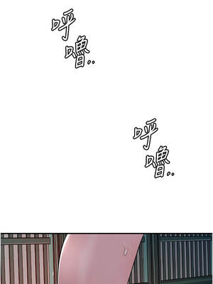 花容濕色：取花點 78-79話_78_07_ljjl