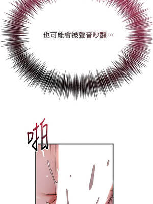 花容濕色：取花點 78-79話_79_04_yhfc