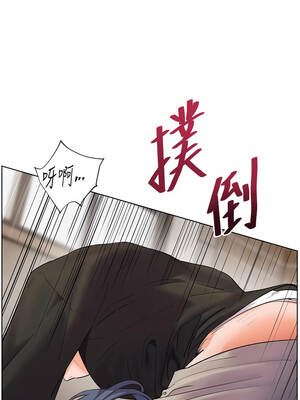 老師的親密指導 74-75話_74_02_cfbu