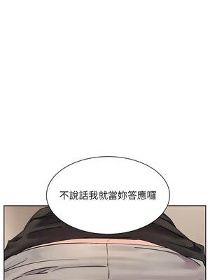 老師的親密指導 74-75話_74_04_iyti