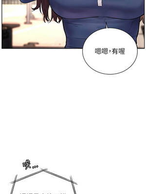 老師的親密指導 74-75話_74_16_iycd