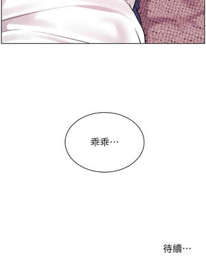 老師的親密指導 74-75話_74_19_daca